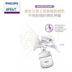 【PHILIPS AVENT】轻乳感PP手动吸乳器(SCF330/20)