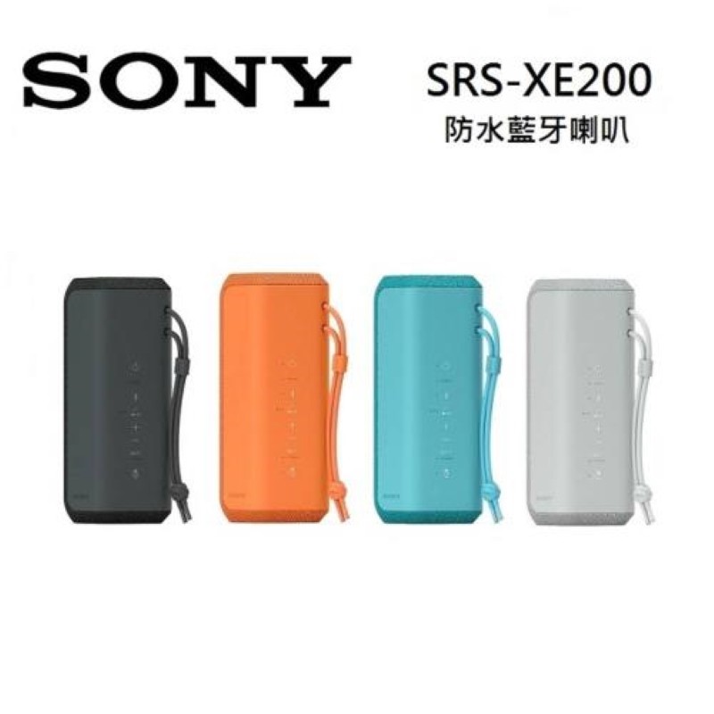 111/10/23 前註册送200元超商购物金~SONY 索尼 SRS-XE200 可携式无线 蓝芽喇叭